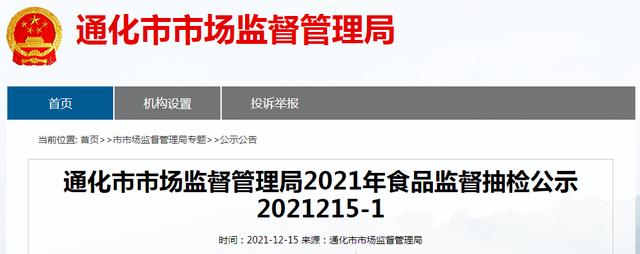 本次抽检食用农产品75批次,合格样品75批次.